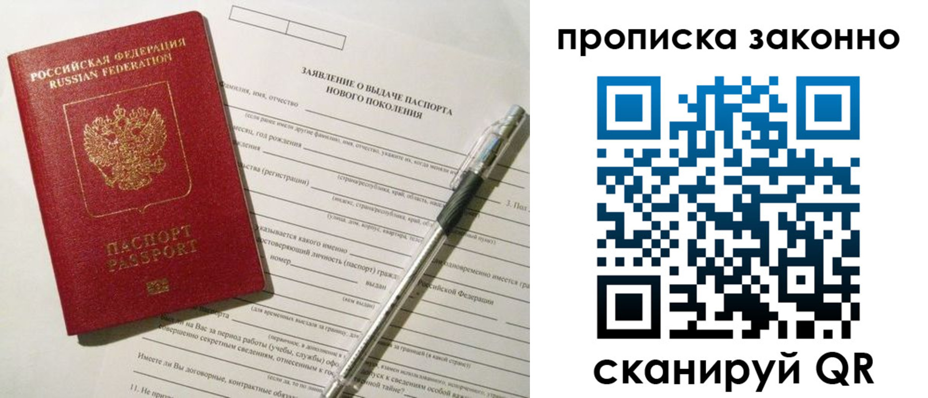 прописка для военкомата в Чегеме
