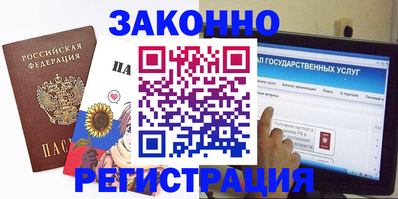 найти адрес прописки в Чегеме