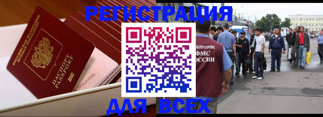 пропишу в квартире в Чегеме